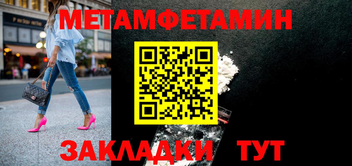 Amphetamine Premium Подольск