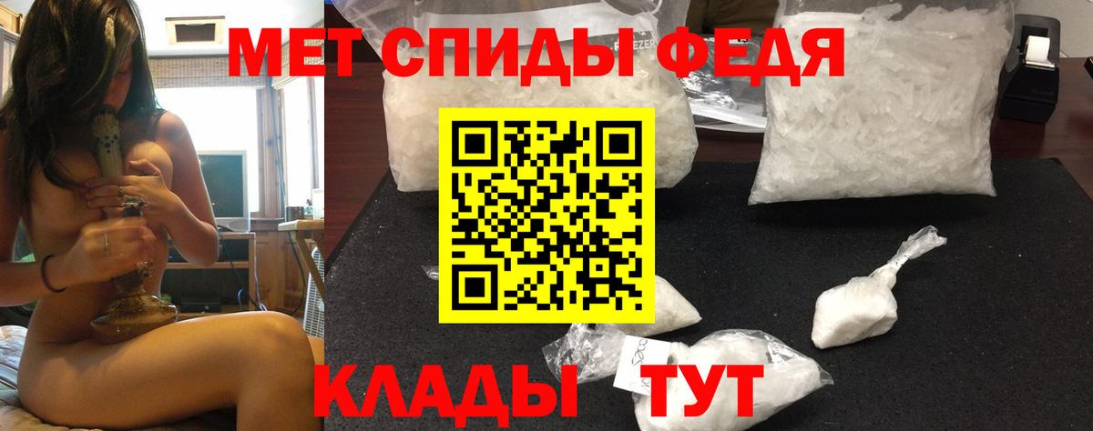 Подольск  АМФЕТАМИН 98%  Амфетамин  Вход с VPN 