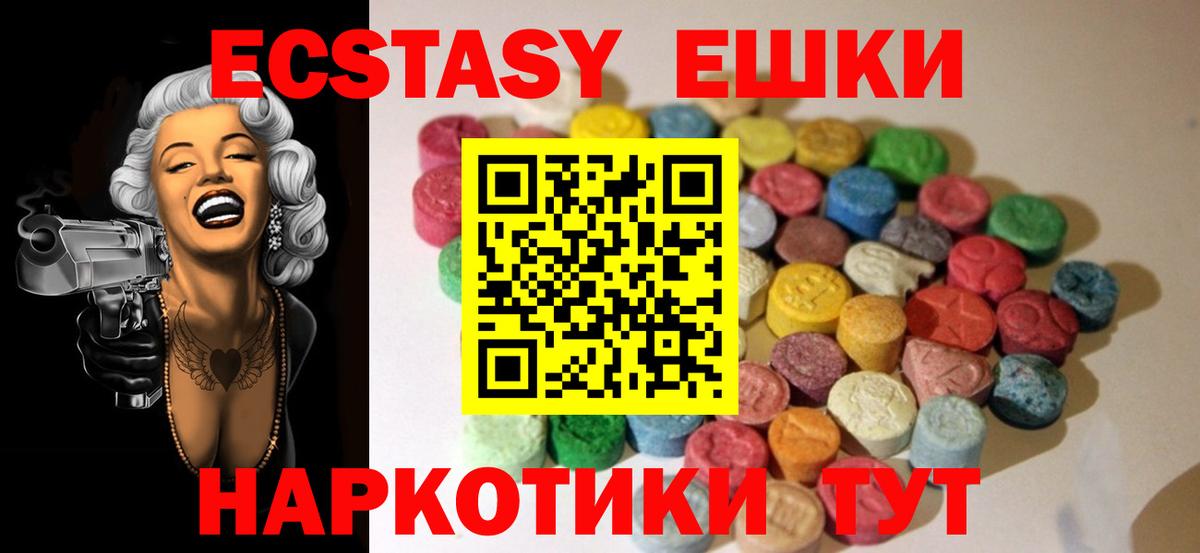 Экстази Дубай Подольск
