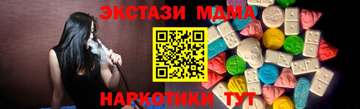 ЭКСТАЗИ Punisher  Экстази VHQ  Экстази  Вход с VPN  Подольск 