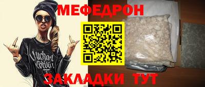 эйфоретик Пенза