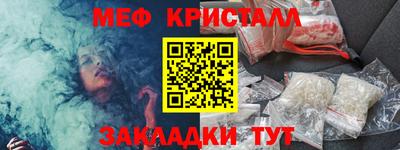МДМА Обь