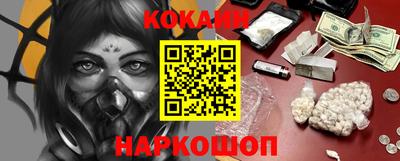 кокаин колумбия Обнинск