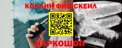 альфа пвп VHQ Нягань