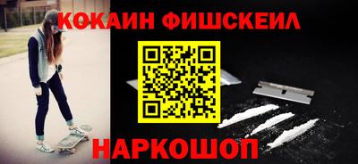 мефедрон мука Первоуральск