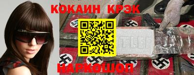 кокаин колумбия Обнинск