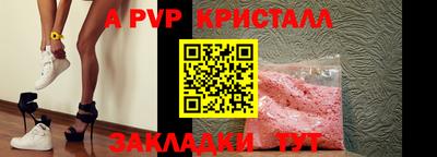 альфа пвп VHQ Нягань