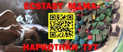 кокаин колумбия Обнинск