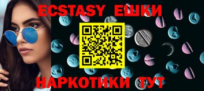 альфа пвп VHQ Нягань
