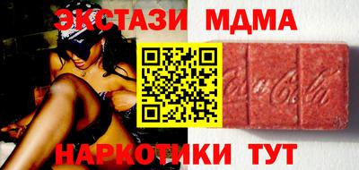 МДМА Партизанск
