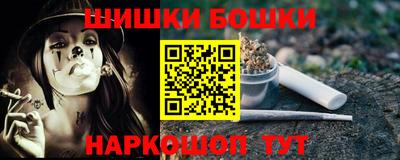МДМА Обь