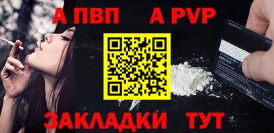 эйфоретик Пенза