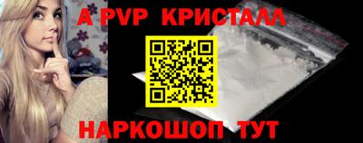 альфа пвп VHQ Нягань