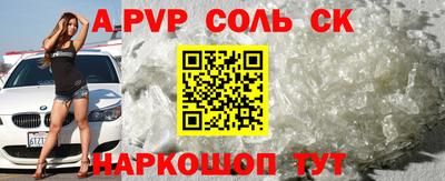 альфа пвп VHQ Нягань