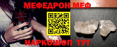 МДМА Партизанск