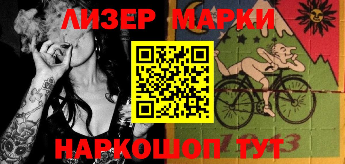 Лсд 25 экстази кислота  Лсд 25 экстази кислота  Вход с VPN  Подольск 