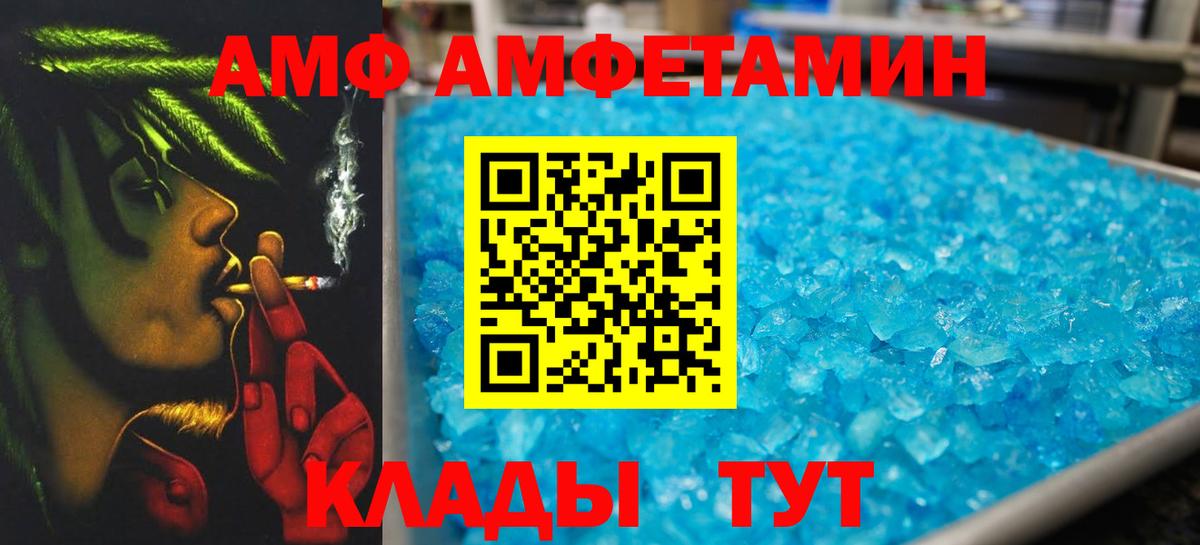Codein Подольск