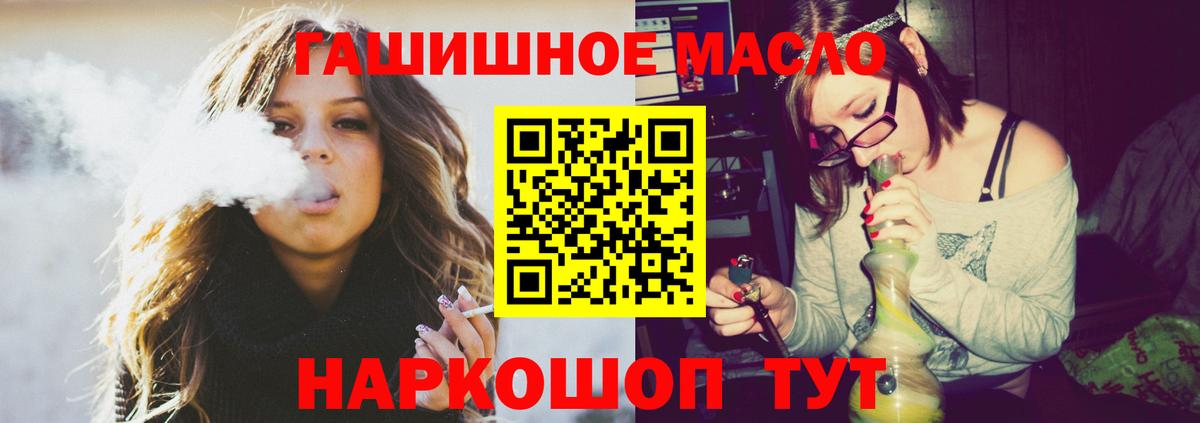 ТГК Wax Подольск